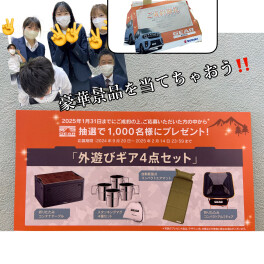 こんにちは！